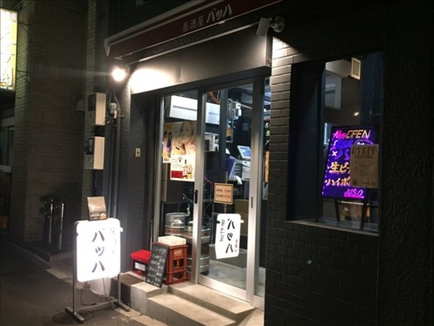 居酒屋バッハ