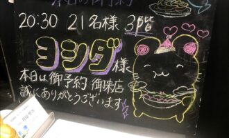 エフネクスト