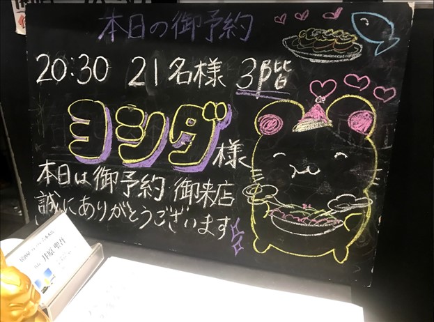 エフネクスト